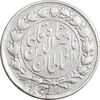 سکه 10 شاهی 1310 ساده - قالب اشتباه - EF - ناصرالدین شاه