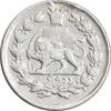سکه 10 شاهی 1310 ساده - قالب اشتباه - EF - ناصرالدین شاه