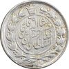 سکه 500 دینار بدون تاریخ - EF45 - ناصرالدین شاه