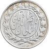 سکه 1000 دینار 1296 - AU55 - ناصرالدین شاه