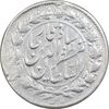 سکه 500 دینار 1298 - قالب اشتباه - VF - مظفرالدین شاه