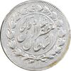 سکه 500 دینار 1322 خطی - AU50 - مظفرالدین شاه