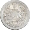 سکه 500 دینار 1323 تصویری - MS62 - مظفرالدین شاه