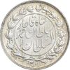 سکه 500 دینار 1330 خطی - MS60 - احمد شاه