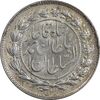 سکه 500 دینار 1330 خطی - MS60 - احمد شاه