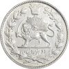 سکه 2000 دینار 1330 خطی - شیر متفاوت - MS61 - احمد شاه