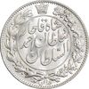 سکه 2000 دینار 1330 خطی - شیر متفاوت - MS63 - احمد شاه