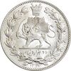 سکه 2000 دینار 1330 خطی - شیر متفاوت - MS63 - احمد شاه