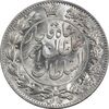 سکه 2000 دینار 1330 خطی - شیر متفاوت - MS63 - احمد شاه