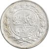 سکه 1000 دینار 1305 رایج - MS62 - رضا شاه