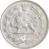سکه 1000 دینار 1305 رایج - MS62 - رضا شاه