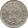 سکه 1000 دینار 1305 رایج - MS62 - رضا شاه