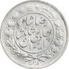 سکه 1000 دینار 1305 خطی - MS61 - رضا شاه