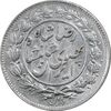 سکه 1000 دینار 1305 خطی - MS61 - رضا شاه