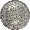سکه 1000 دینار 1306 خطی - MS61 - رضا شاه