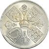 سکه 5 شیلینگ 1953 الیزابت دوم - MS63 - انگلستان