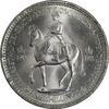 سکه 5 شیلینگ 1953 الیزابت دوم - MS63 - انگلستان