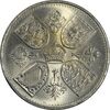 سکه 5 شیلینگ 1953 الیزابت دوم - MS63 - انگلستان