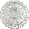 مدال نقره یادبود پیامبر اسلام - هجرت - UNC