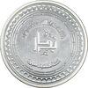مدال نقره یادبود پیامبر اسلام - جنگ بدر - UNC