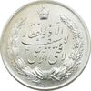 مدال نقره نوروز 1342 - لافتی الا علی - cleaned - UNC - محمد رضا شاه