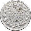 سکه 10 شاهی 1310 - AU55 - ناصرالدین شاه