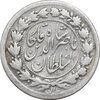 سکه 500 دینار 1306 - VF30 - ناصرالدین شاه