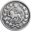 سکه 500 دینار 1307 سفر فرنگ - VF30 - ناصرالدین شاه