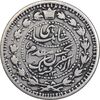 سکه 500 دینار 1307 سفر فرنگ - VF30 - ناصرالدین شاه