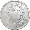 سکه 1 قران 1310 یک تاج - F15 - ناصرالدین شاه