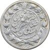 سکه 1 قران 1310 - EF40 - ناصرالدین شاه