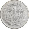 سکه 1000 دینار 1298/7 - سورشارژ تاریخ - VF30 - ناصرالدین شاه