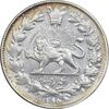 سکه 1000 دینار 1298 صاحبقران - MS60 - ناصرالدین شاه