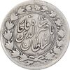 سکه 2000 دینار 129 ارور تاریخ - VF30 - ناصرالدین شاه