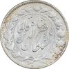 سکه 2000 دینار 1297 - MS61 - ناصرالدین شاه