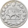 سکه 2000 دینار 1298 - VF35 - ناصرالدین شاه