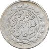 سکه 2000 دینار 1300 - با حرف B - صاحبقران - VF35 - ناصرالدین شاه