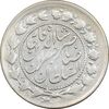 سکه 2000 دینار 1305 - 13305 ارور تاریخ - VF35 - ناصرالدین شاه
