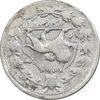 سکه 2000 دینار 1311 صاحبقران - VF30 - ناصرالدین شاه