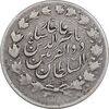 سکه 2000 دینار 1313 ذوالقرنین - VF30 - ناصرالدین شاه
