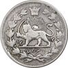 سکه 2000 دینار 1313 ذوالقرنین - VF30 - ناصرالدین شاه