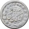 سکه ربعی بدون تاریخ - VF30 - مظفرالدین شاه