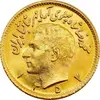 نیم پهلوی آریامهری