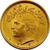 نیم پهلوی عکسی