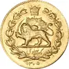 سکه یک پهلوی خطی