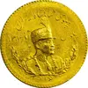 سکه یک پهلوی رضا شاه عکسی
