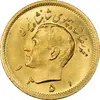 سکه طلا یک پهلوی