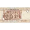 اسکناس یک پوند 2007 جمهوری عربی - FO² - تک - UNC63 - مصر