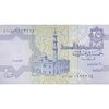 اسکناس 25 پیاستر 2008 جمهوری عربی - FO² - تک - UNC63 - مصر