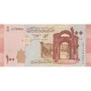 اسکناس 100 لیره 2019 جمهوری عربی - تک - UNC63 - سوریه